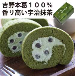 くずの子ロール抹茶