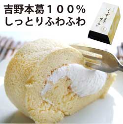 くずの子ロールプレーン