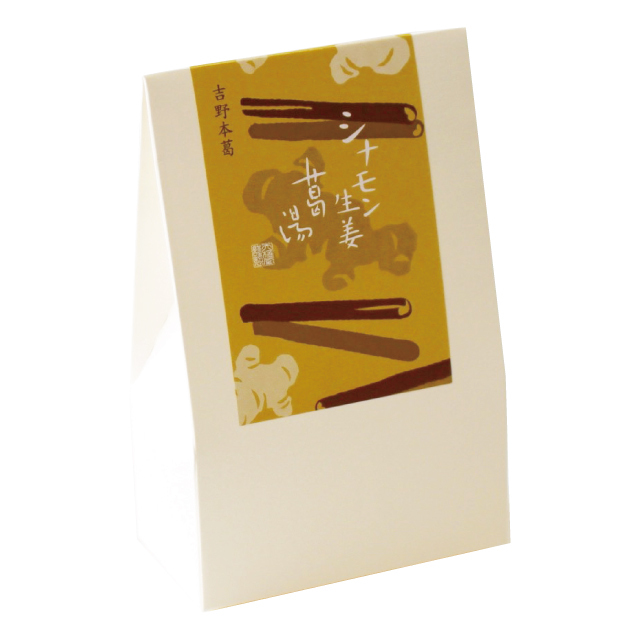 古砂ゆめページ シナモン生姜葛湯 5袋入 | 吉野本葛 天極堂 オンラインショップ