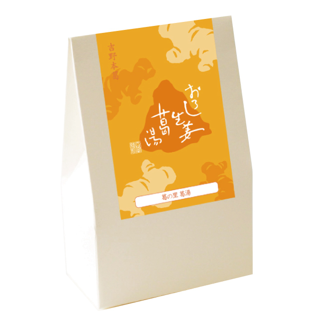 ゆずさん専用10月5日 ゆず葛湯 5袋入 | 吉野本葛 天極堂 オンラインショップ