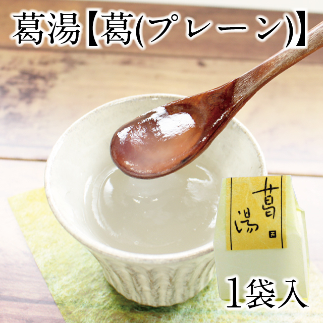 葛湯プレーンアイコン