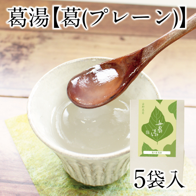 378円 世界的に有名な 賞味期限2022年10月20日ですのでセール価格です 安納芋 くず 湯 葛 吉野 本葛 不二食品 4袋入×4 送料無料 378円 世界的に有名な 賞味期限2022年10月20日ですのでセール価格です 安納芋 くず 湯 葛 吉野 本葛 不二食品 4袋入×4 送料無料