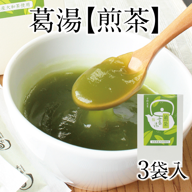 葛湯煎茶アイコン