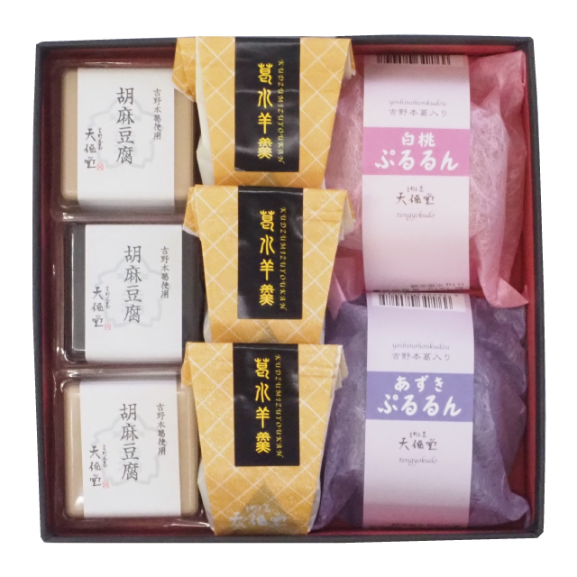 春夏限定】ほたるセット【～8/31まで】 | 吉野本葛 天極堂 オンライン