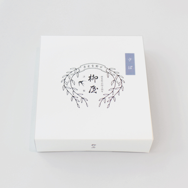 2021柿の葉寿司さばアイコン1