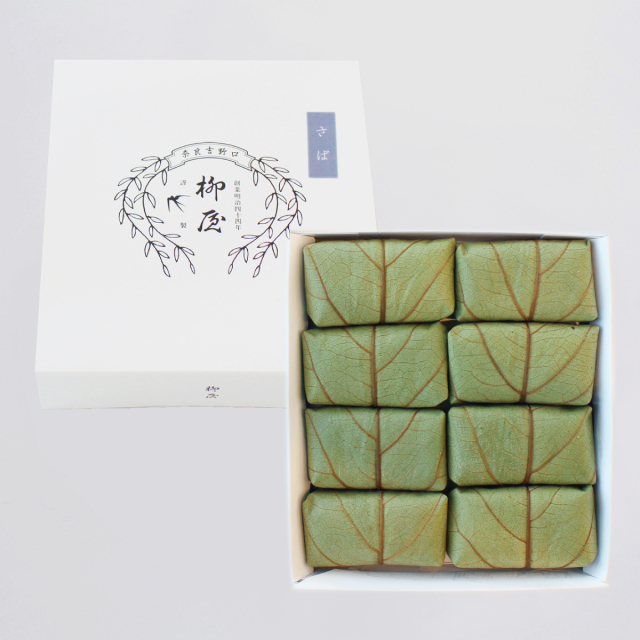 2021柿の葉寿司さばアイコン3