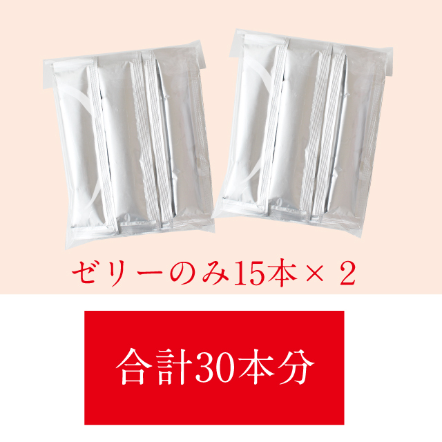 2021葛研究所りんごゼリー袋なし30アイコン2