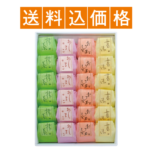 2021葛湯24個入送料込アイコン