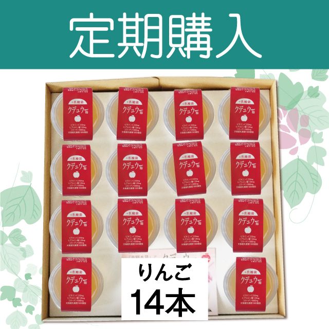 891円 スーパーセール クデュウー ざくろ味 8本入 891円 スーパーセール クデュウー ざくろ味 8本入