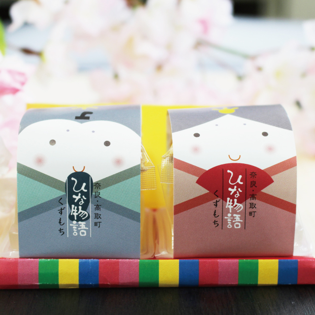 2022ひな葛もち2アイコン2