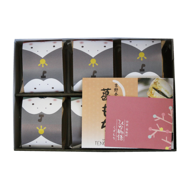 2022ひな葛もちアイコン