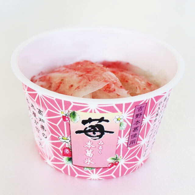 送料込価格】苺みるく本葛氷 6個入 | 吉野本葛 天極堂 オンラインショップ