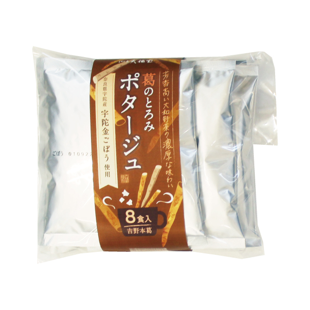 葛のとろみポタージュ[宇陀金ごぼう] 8袋入| 吉野本葛 天極堂