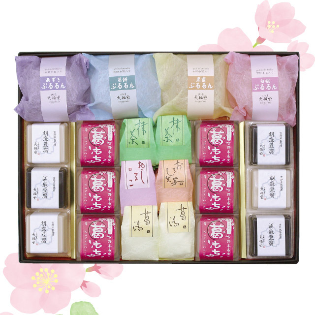 春限定】大和三山セット(春) | 吉野本葛 天極堂 オンラインショップ