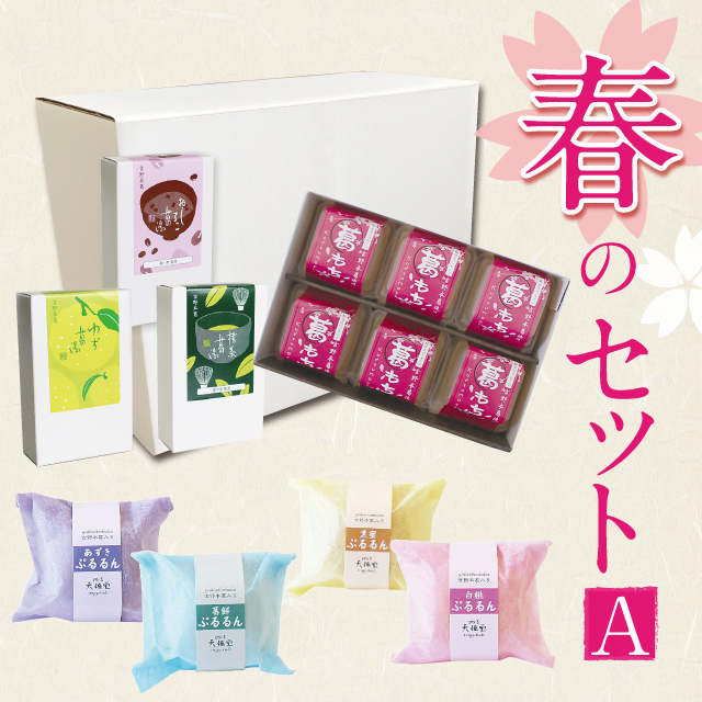 ぷるるん(葛ゼリー) | 吉野本葛 天極堂 オンラインショップ