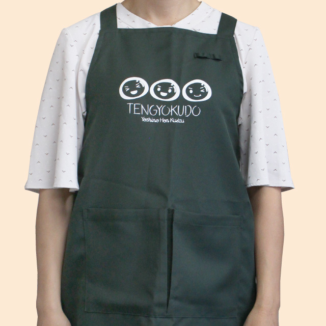 くずまんエプロン | 吉野本葛 天極堂 オンラインショップ