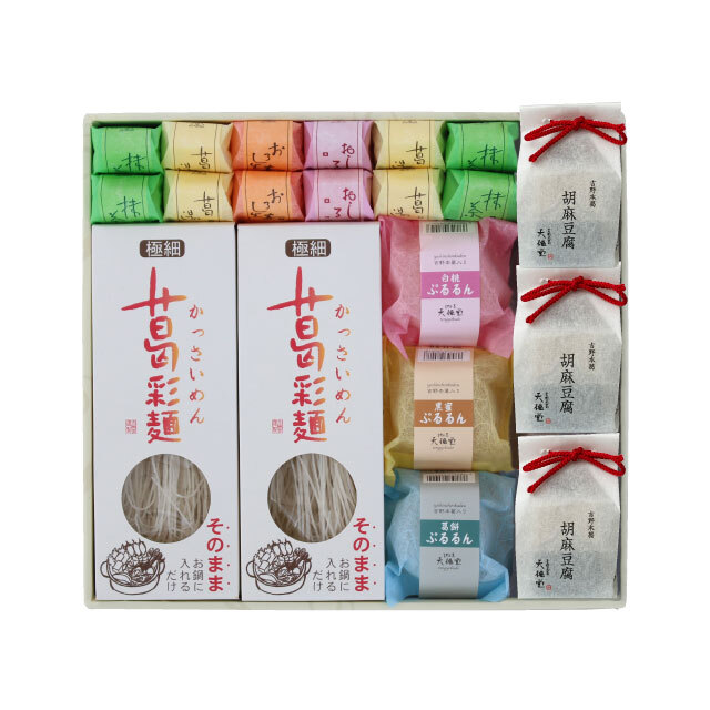 和牛　吉本　セット ときわぎセット | 吉野本葛 天極堂 オンラインショップ