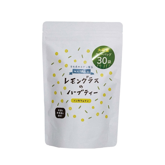 2024レモングラスのハーブティーアイコン