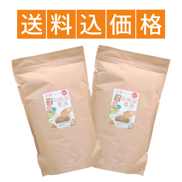 送料込】 乳酸菌葛湯2袋セット【～2/28まで】 | 吉野本葛 天極堂