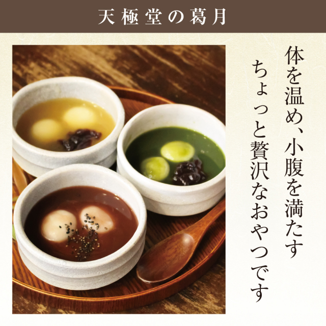 Marmit デスゴジ　グリーンクリア　週末限定 Marmit Vinyl Paradise. Godzilla & Ghidorah. Battle of the green