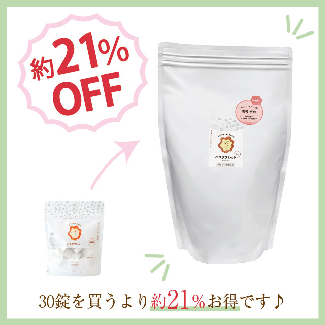 送料無料】バスタブレット200錠(大)【taiyo no kaori】| N.biotics