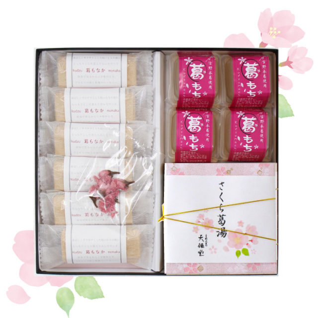 春うららセット桜箱