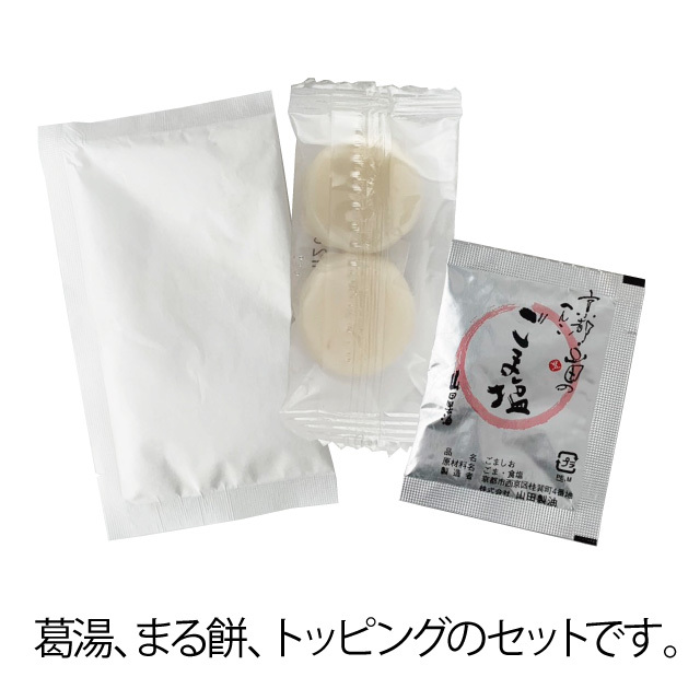 2025葛月アイコン