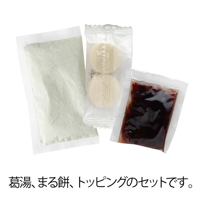 2025葛月アイコン