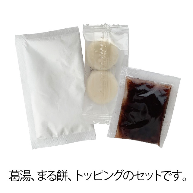 2025葛月アイコン