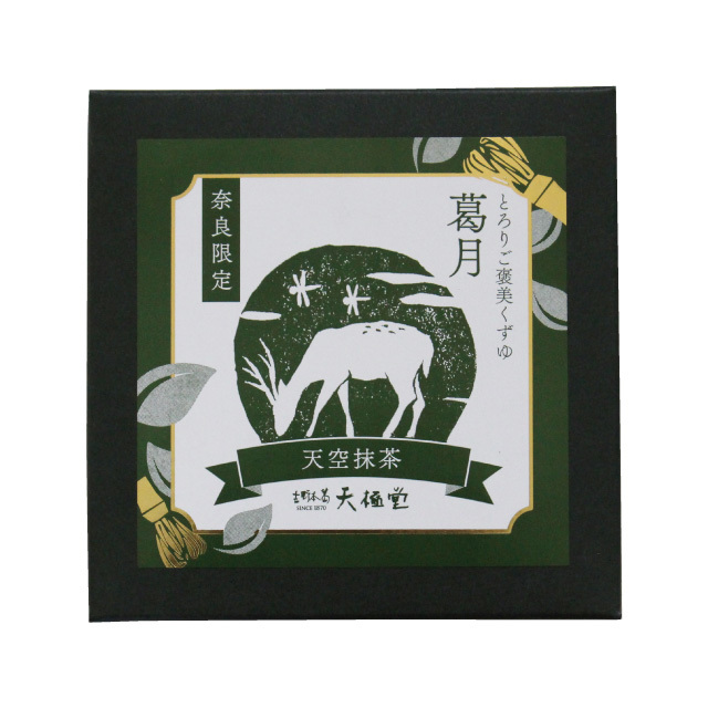 2025葛月商品アイコン