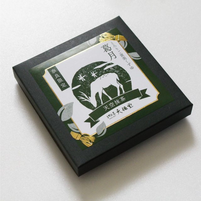 2025葛月アイコン