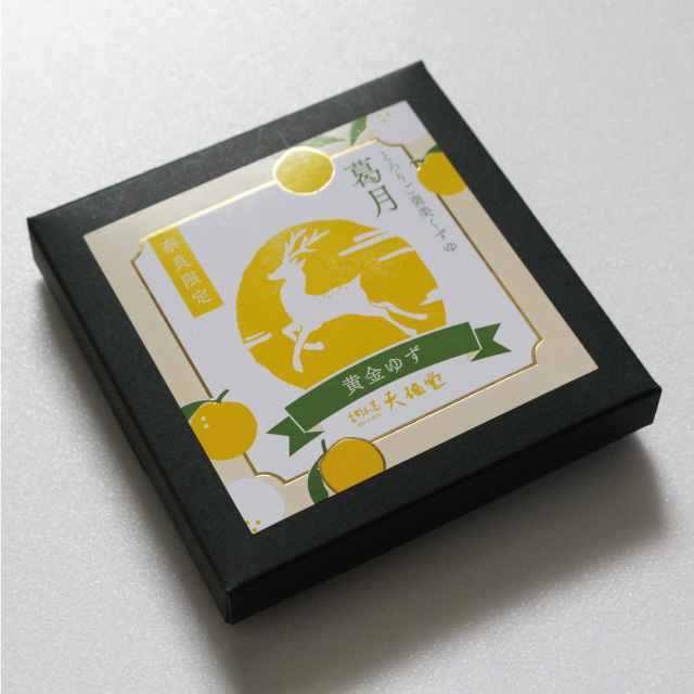 2025葛月アイコン