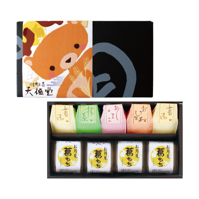 2025華鹿セット(秋)アイコン