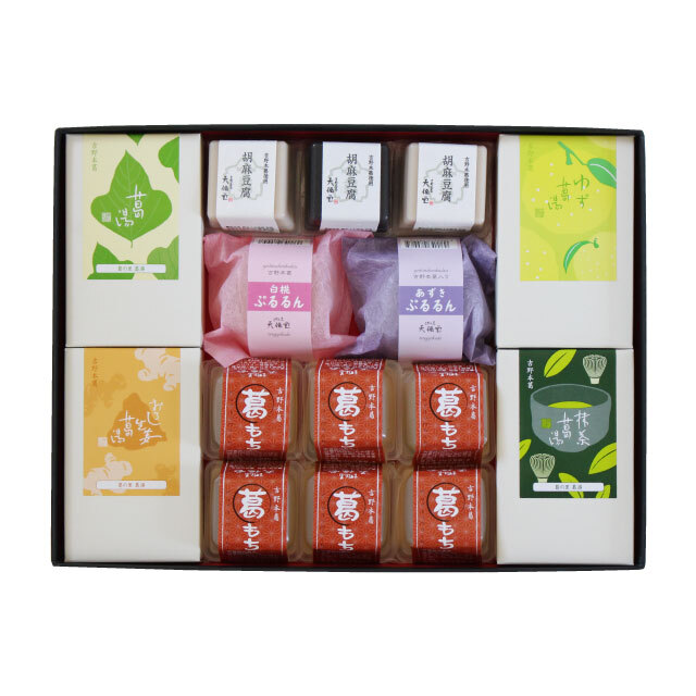 2025葛の里セットアイコン