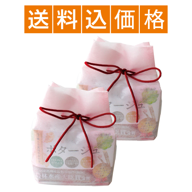 葛のとろみポタージュ18食入アイコン