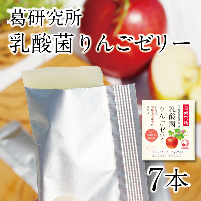 2025りんごセリーアイコン