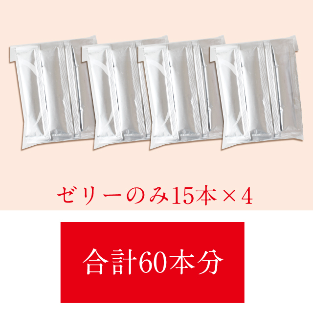 2025定期購入_りんごゼリー60本入アイコン