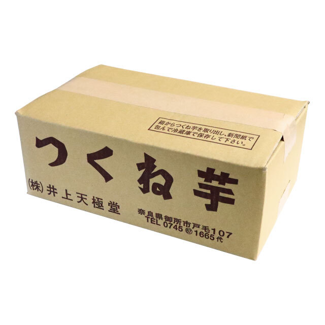 koko ふっくら里芋大きめ15kg 高評価】協同物産 中温 里芋の煮っころがしの感想・クチコミ