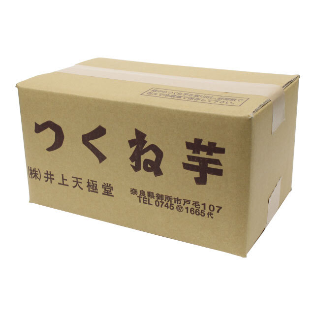 2025つくね芋アイコン