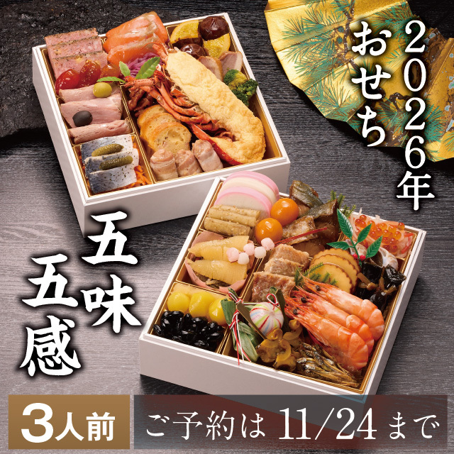 送料無料・送料込価格商品 | 吉野本葛 天極堂 オンラインショップ