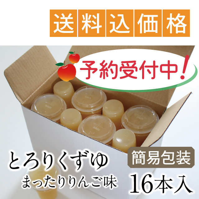 価格帯から選ぶ 吉野本葛 天極堂 ネット本店