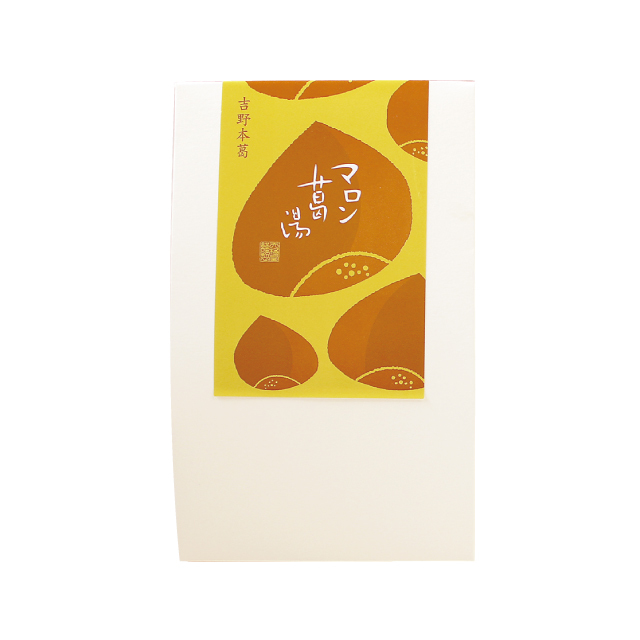 秋冬限定】マロン葛湯 5袋入 【～2/28まで】| 吉野本葛 天極堂