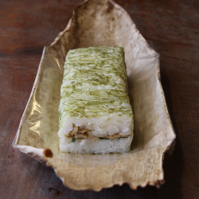 あなご時雨正面