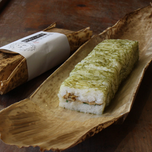 あなご竹皮イメージ２