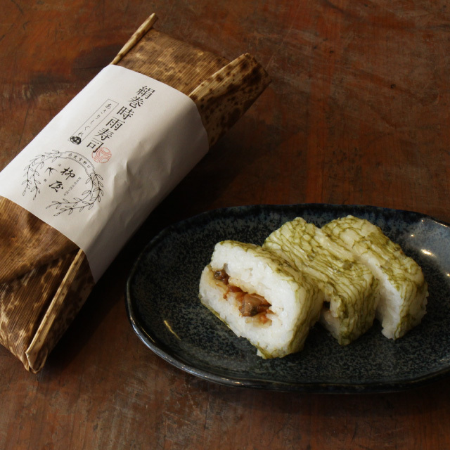 あさり竹皮イメージ２