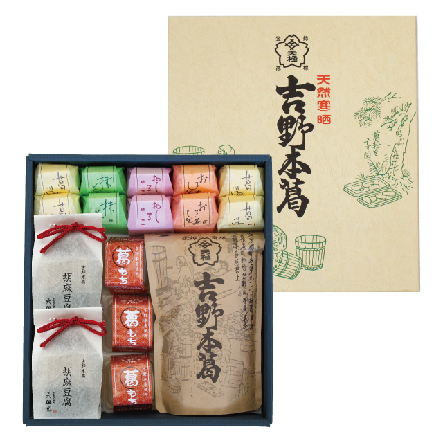 2025復刻版葛粉セットアイコン