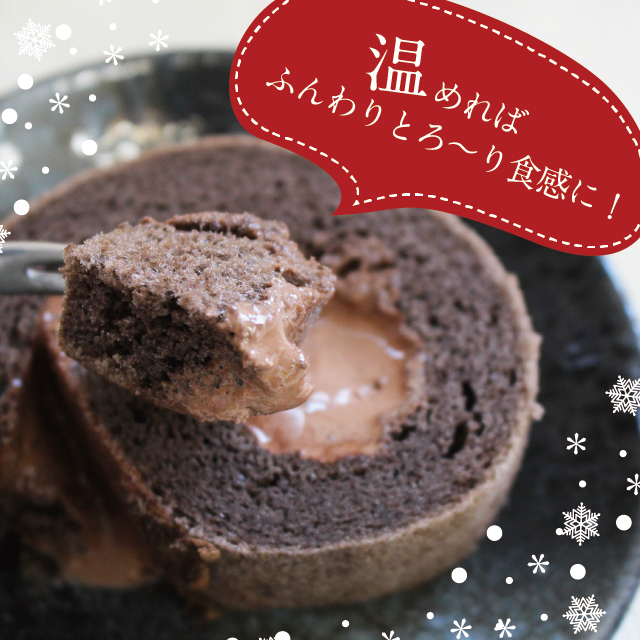 くずの子チョコロールアイコン６