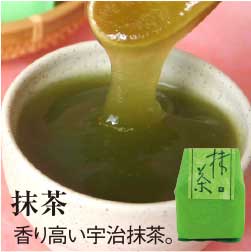 葛湯抹茶