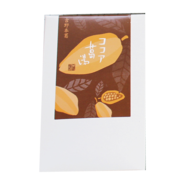 ココア葛湯 3袋入 | 吉野本葛 天極堂 オンラインショップ