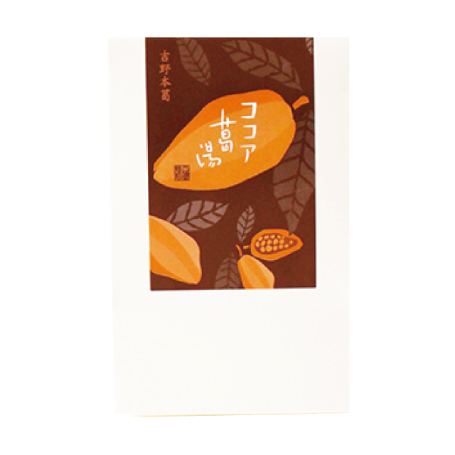 ココア葛湯 5袋入 | 吉野本葛 天極堂 オンラインショップ